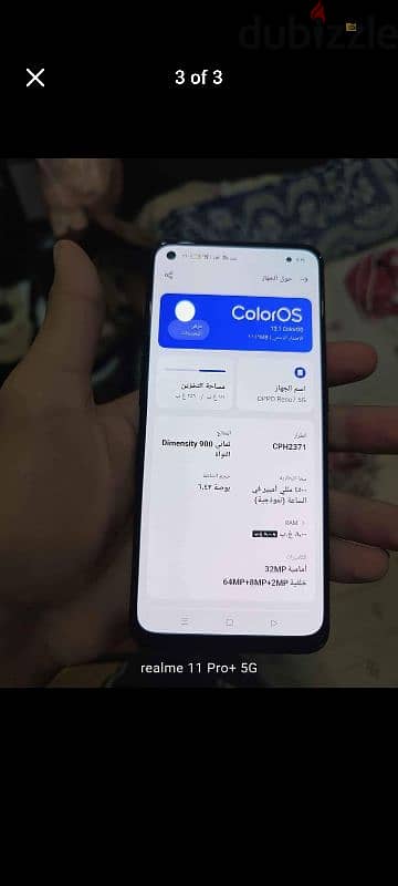 oppo reno 7 5g  كسر زيرووو سعره لقطه لي سرعة البيع