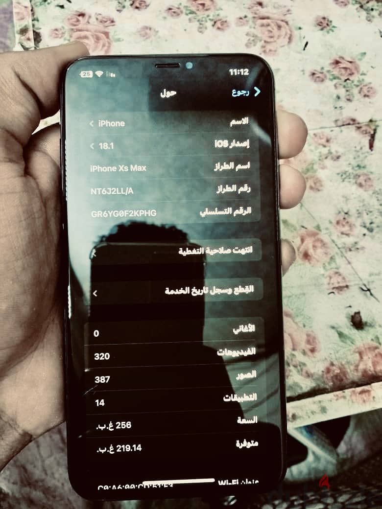 01153631907 ايفون Xs max 4