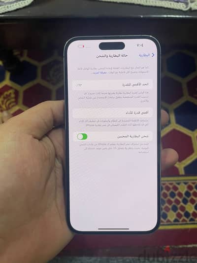 iPhone 14 Pro Max متاح الكشف في اي مكان