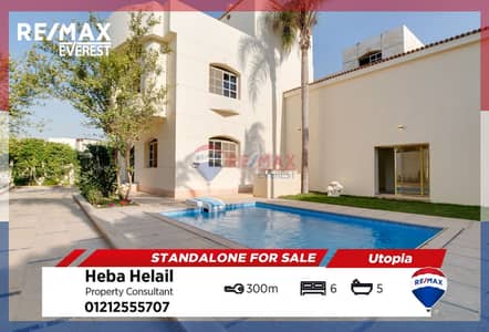 Finished villa for sale in Utopia Compound - Best price