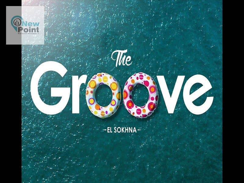 شاليه 125 متر متشطب بالكامل للبيع في قرية The Groove 6