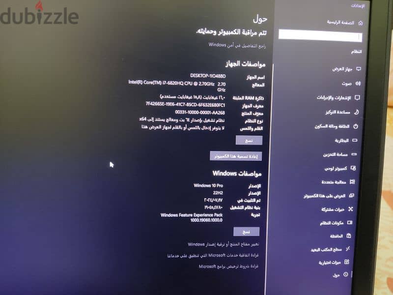 وحش الاداء Dell precision 7720 5