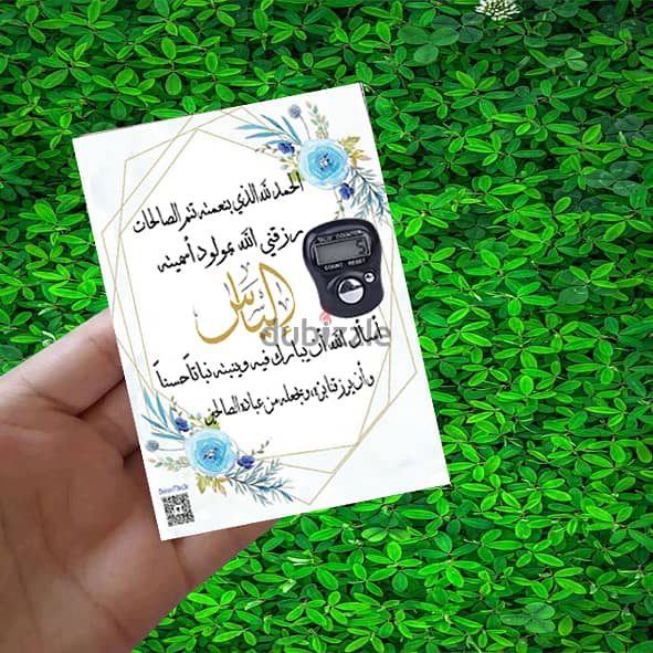 توزيعات السبح للسبوع او الزواج او الاذكار - اقل عدد 50 1