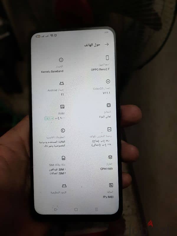 موبايل اوبو Reno2f 9