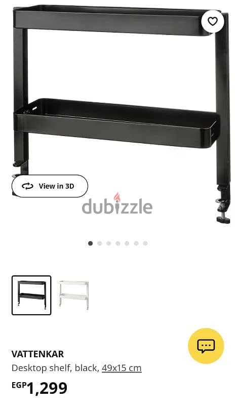 رف لسطح المكتب- ايكيا ، desktop shelf -ikea 2