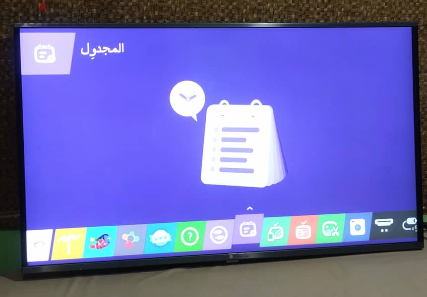 شاشه LG 50 بوصه سمارت 01067861955 بحاله ممتازه 2