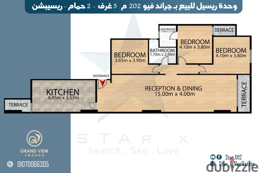 Resale Unit for Sale in Smouha - Compound Grand View 0