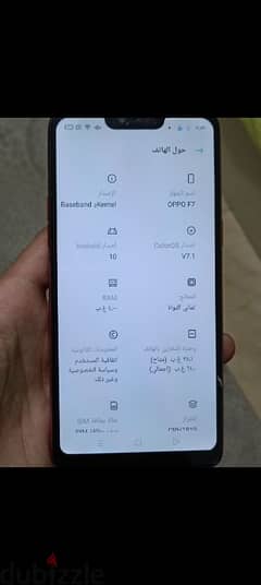 اوبو F7 حاله ممتازه بالعلبه فقط بسعر لقطه 0