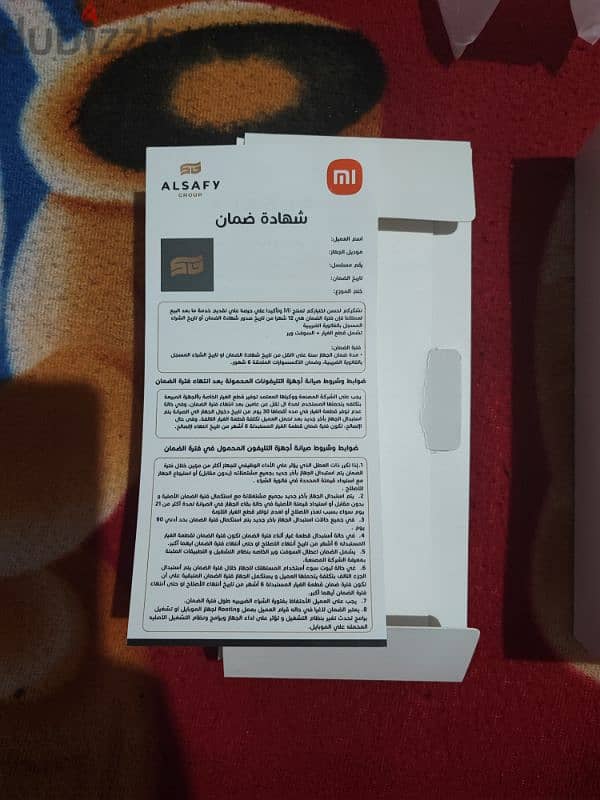 تلفون شاومى xiaomi 11 t pro  ٢٥٦ جيجا بايت رمات ١٢ 6