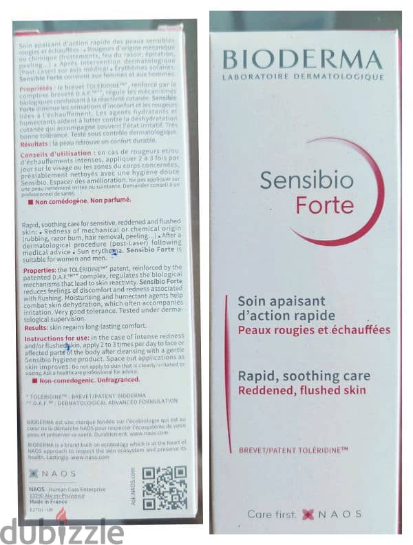 Bioderma Sensibio Forte 40ml Cream عنايه مهدئة للبشرة من الشمس 2