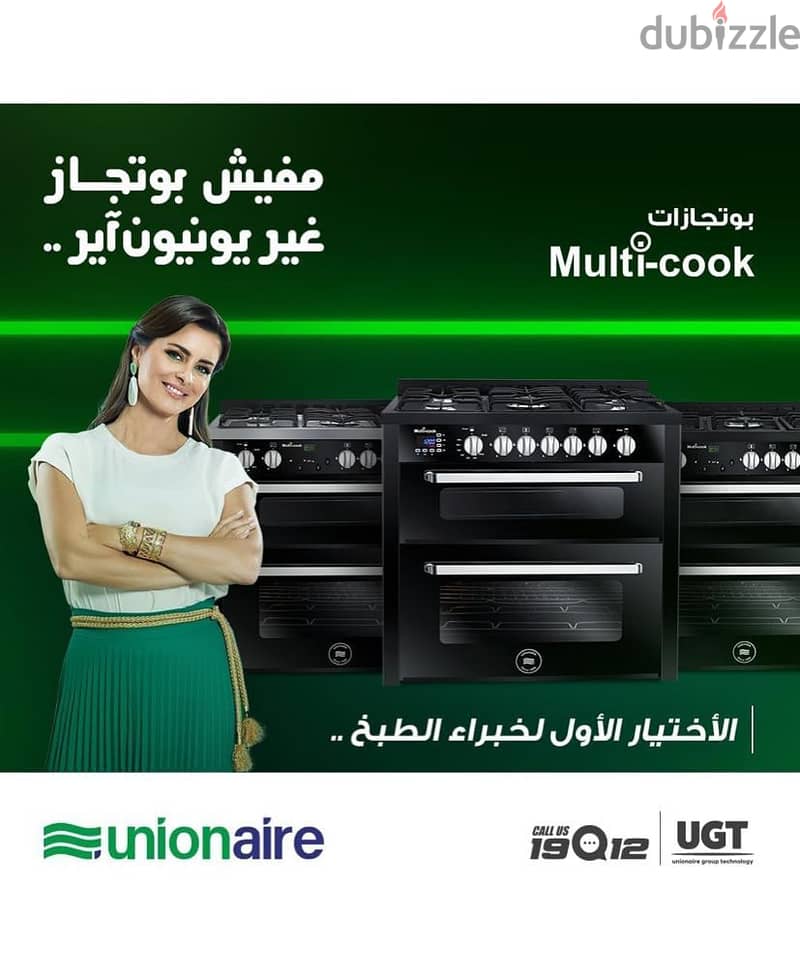 BRAND NEW gas hydraulic oven (60 cm) - Never Used. . . فرن غاز هيدروليك 3