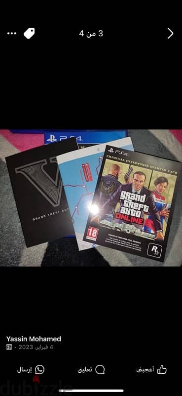 gta V 1