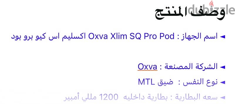 Oxva Xlim SQ Pro Pod 0