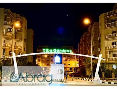 Apartment Deliver NOW For sale in Tiba Gardens Compound - El Watania Group