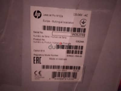 HP laser jet printer