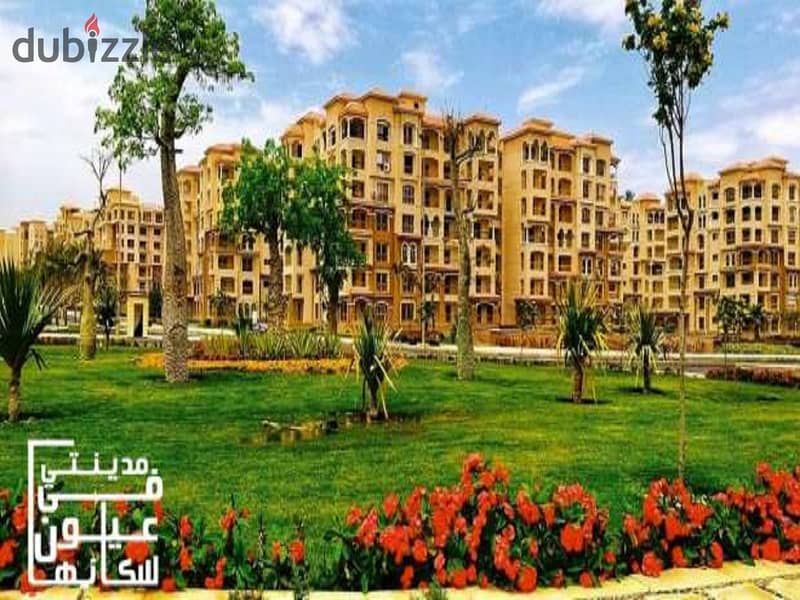 . Apartment for sale 175 m in Al-Bay 2, wide garden view, sea view, next to the club and services 2