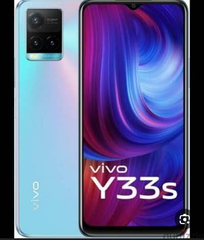 موبايل vivo y33s استعمال خفيف للبيع