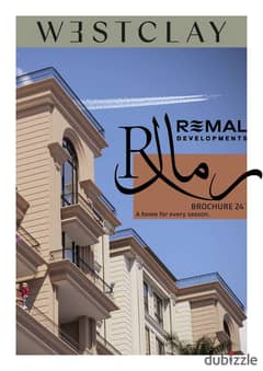 Apartment for sale 100m WEST CLAY LOUNCH BY REMAL Installments over 8 years Zayed October 0