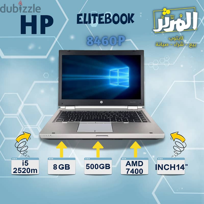 HP Laptop ProBook 8470p+8460P 6