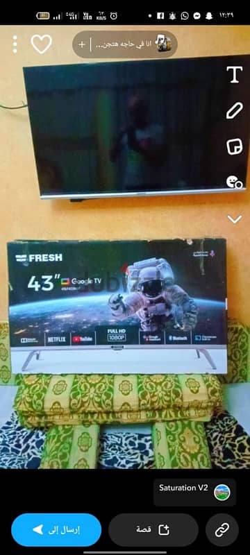 FRESH tv smart