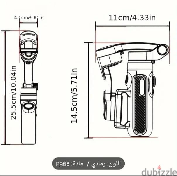 جیمبال مثبت للهواتف الذكية 7