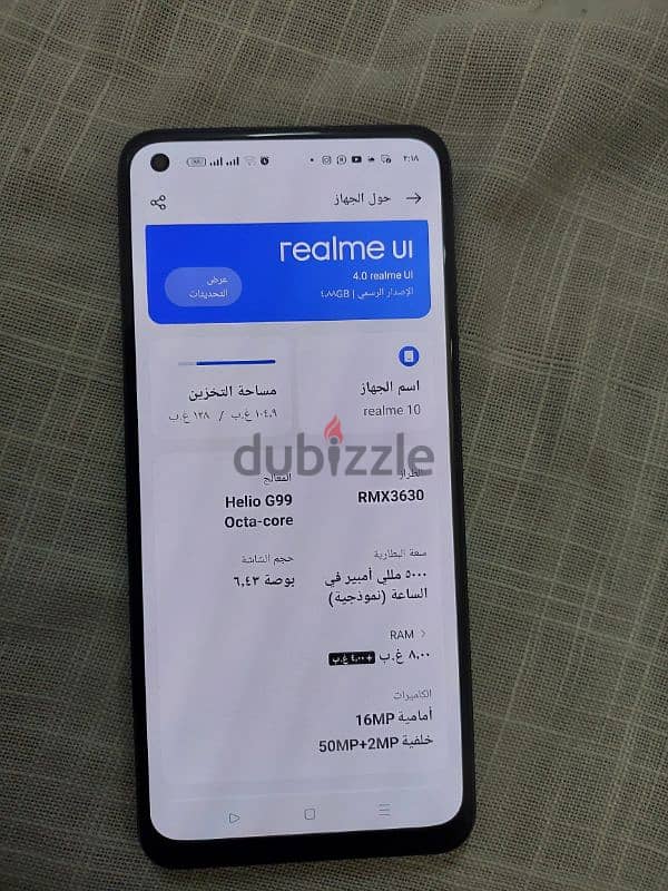 جهاز ريلمى ١٠ realme 10  كسر زيرو وجهاز سامسونج A3 4