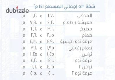 في مدينتي شقة للبيع بمدينتي 141م ب B14 شرقي بارك فيو بجوار الخدمات madinaty 6