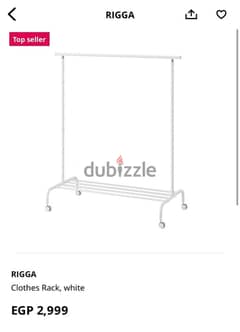 ikea clothes rack white 0