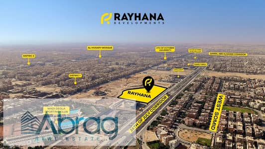 A commercial store for sale in installments at a very special price and an excellent location in RAY West Mall, 6th of October City