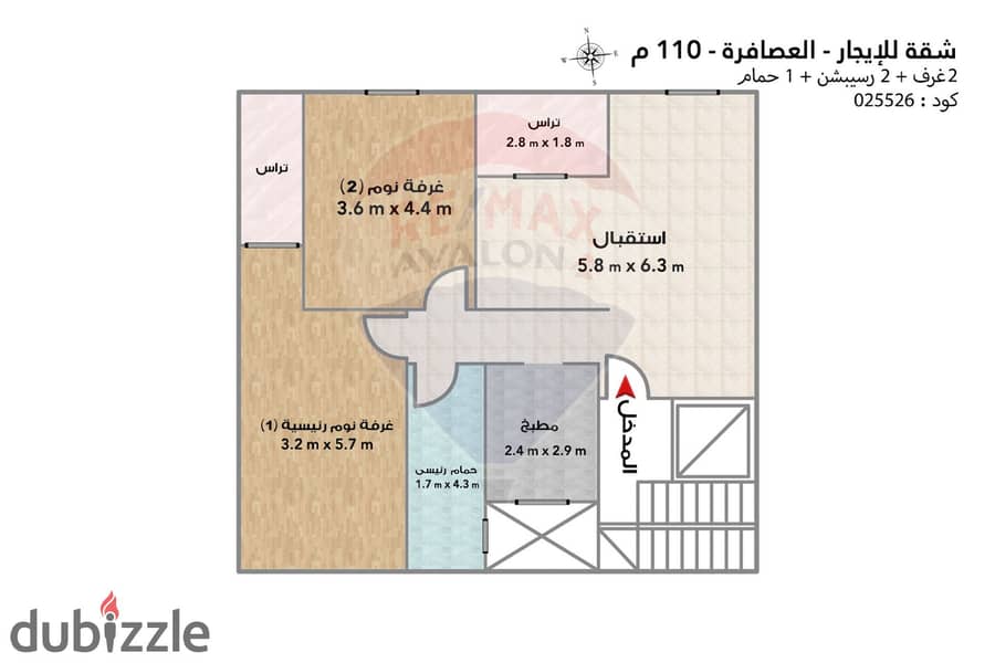 شقة للإيجار 110 م العصافرة بحري (ش جمال عبد الناصر) 4