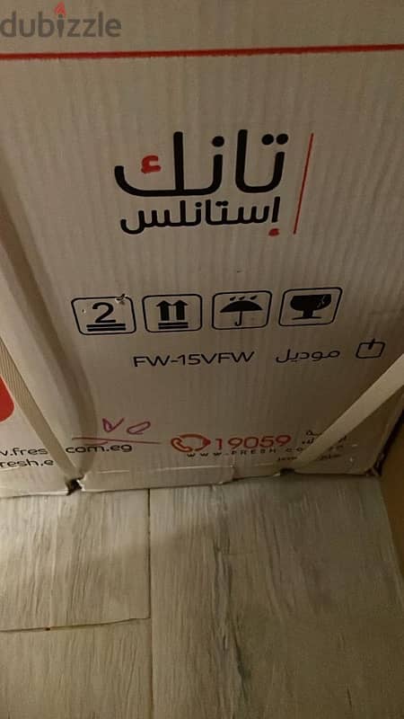 ديسبينسر فريش جديد للبيع ، dispenser for sale new 2