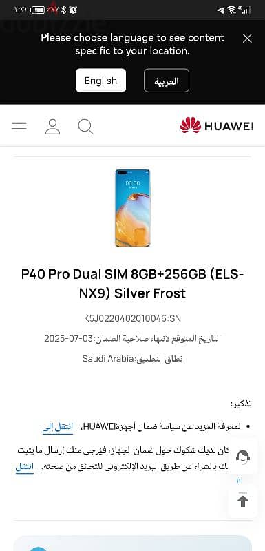 Huawei p40 pro 5g 5