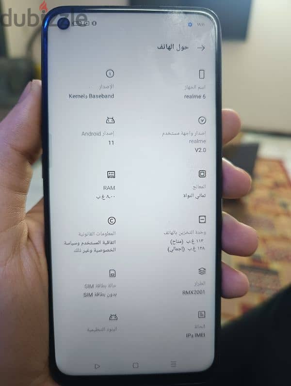 ريلمي 6 للبيع - Realme 6 6