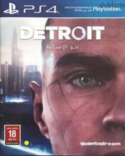 Detroit عربي