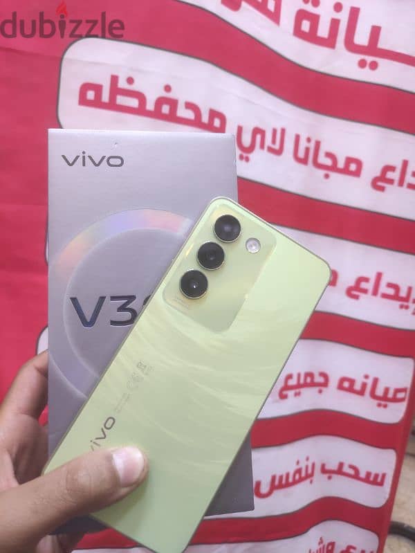 vivo v30 lite 1