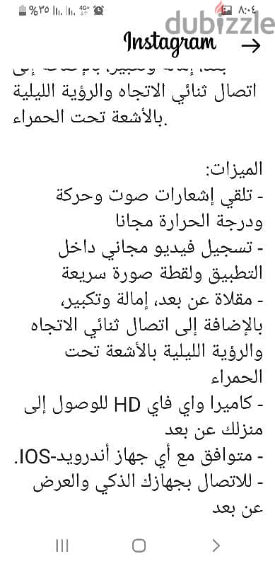 كاميرا مراقبة  موتورولا  لاسلكى واى فاى اقل نصف السعر زيرو لم تستخدم 5