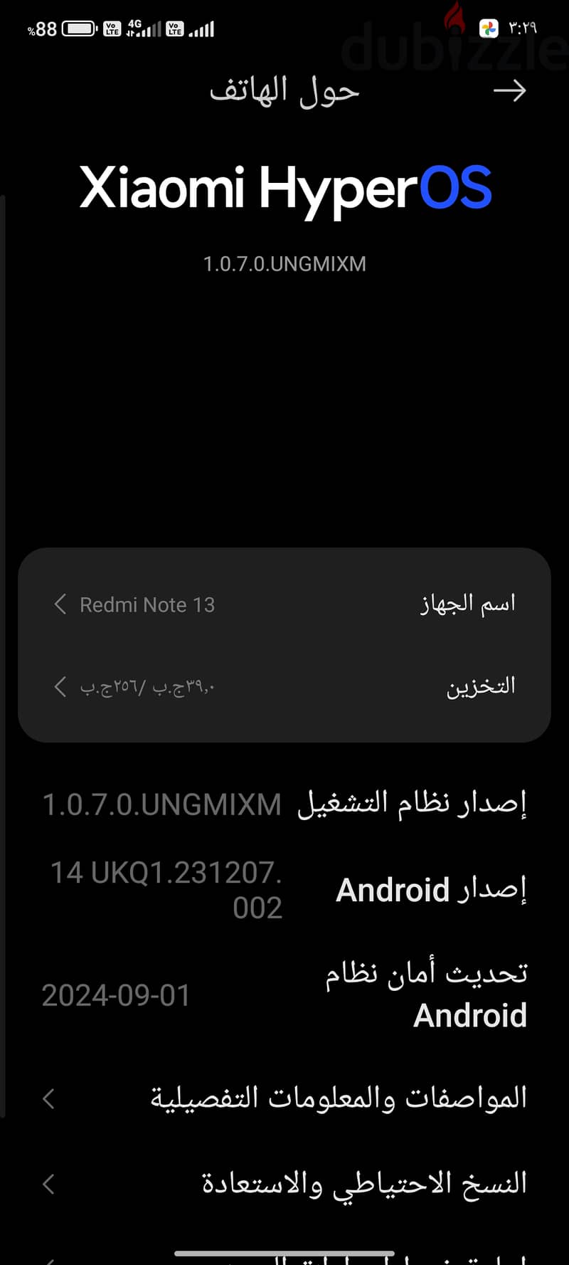 شاومي نوت 13 عادي 2