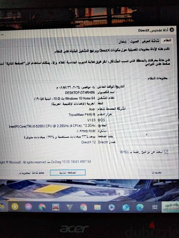 لاب توب 2