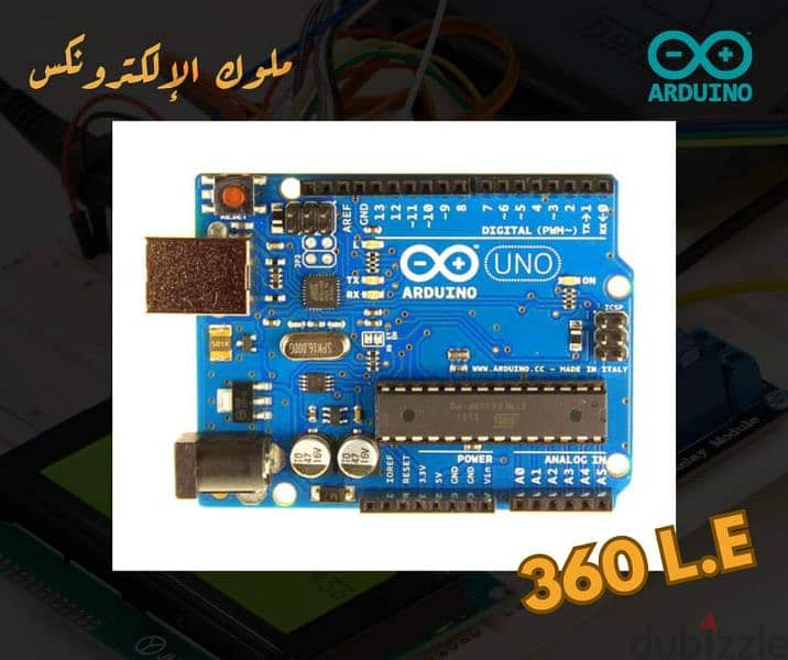 Arduino UNO R3 0