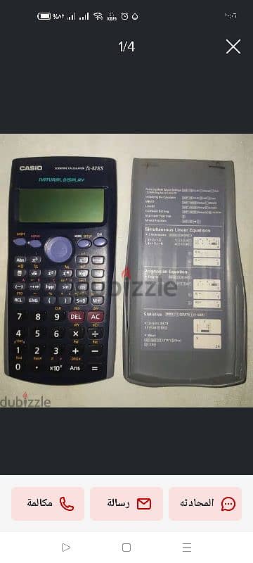 آلة حاسبة casio fx82es