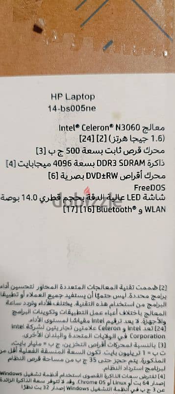 لاب توب hp 14-bs005ne بحالة ممتازة 2