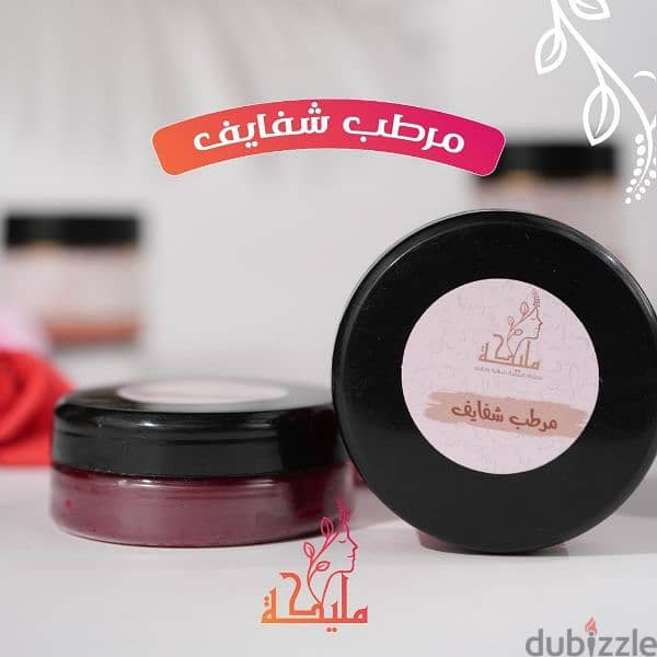 مستلزمات عنايه يوميه بالبشره والشعر من براند مليكه Malika store 0