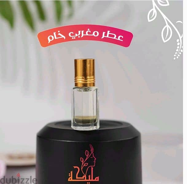 مستلزمات عنايه يوميه بالبشره والشعر من براند مليكه Malika store 6