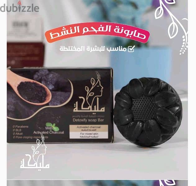 مستلزمات عنايه يوميه بالبشره والشعر من براند مليكه Malika store 8