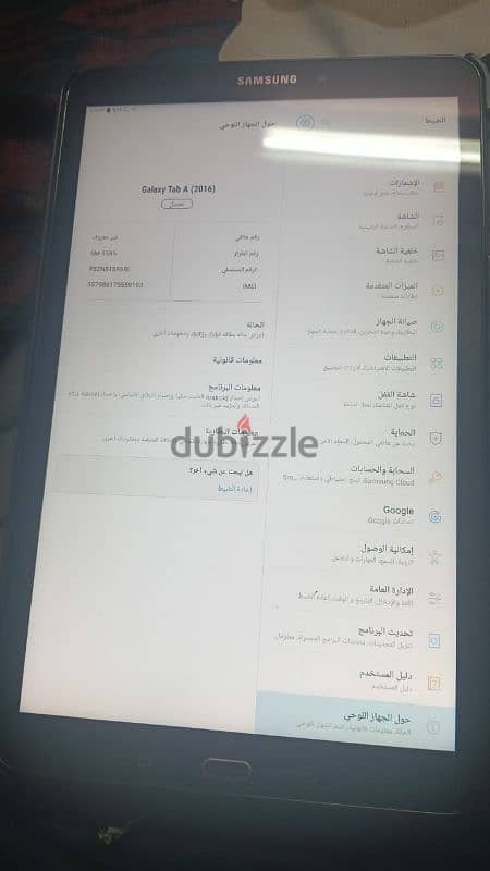 ذاكرة ٣٢جيجا  galaxytab a6 2