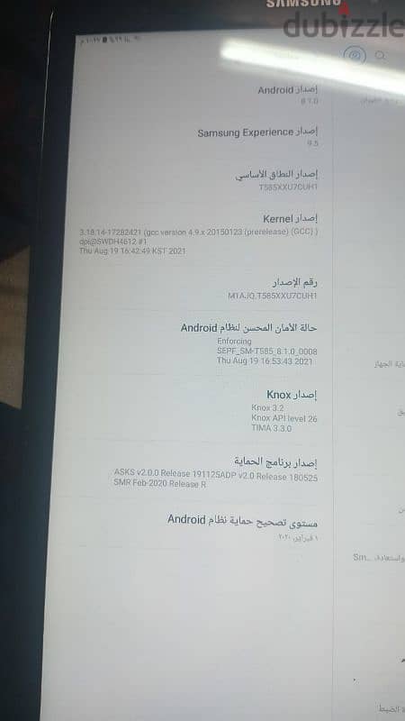 ذاكرة ٣٢جيجا  galaxytab a6 6