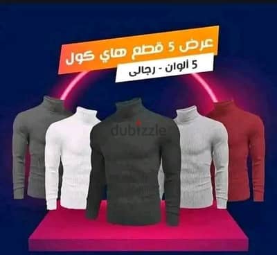 عرض