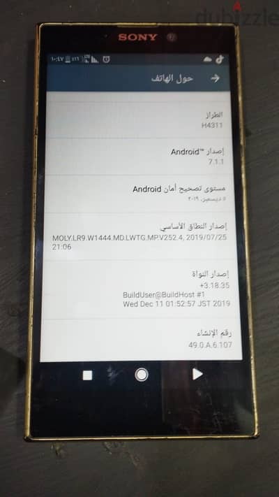 Sony Xperia L2 (H4311 32GB 4G LTE)