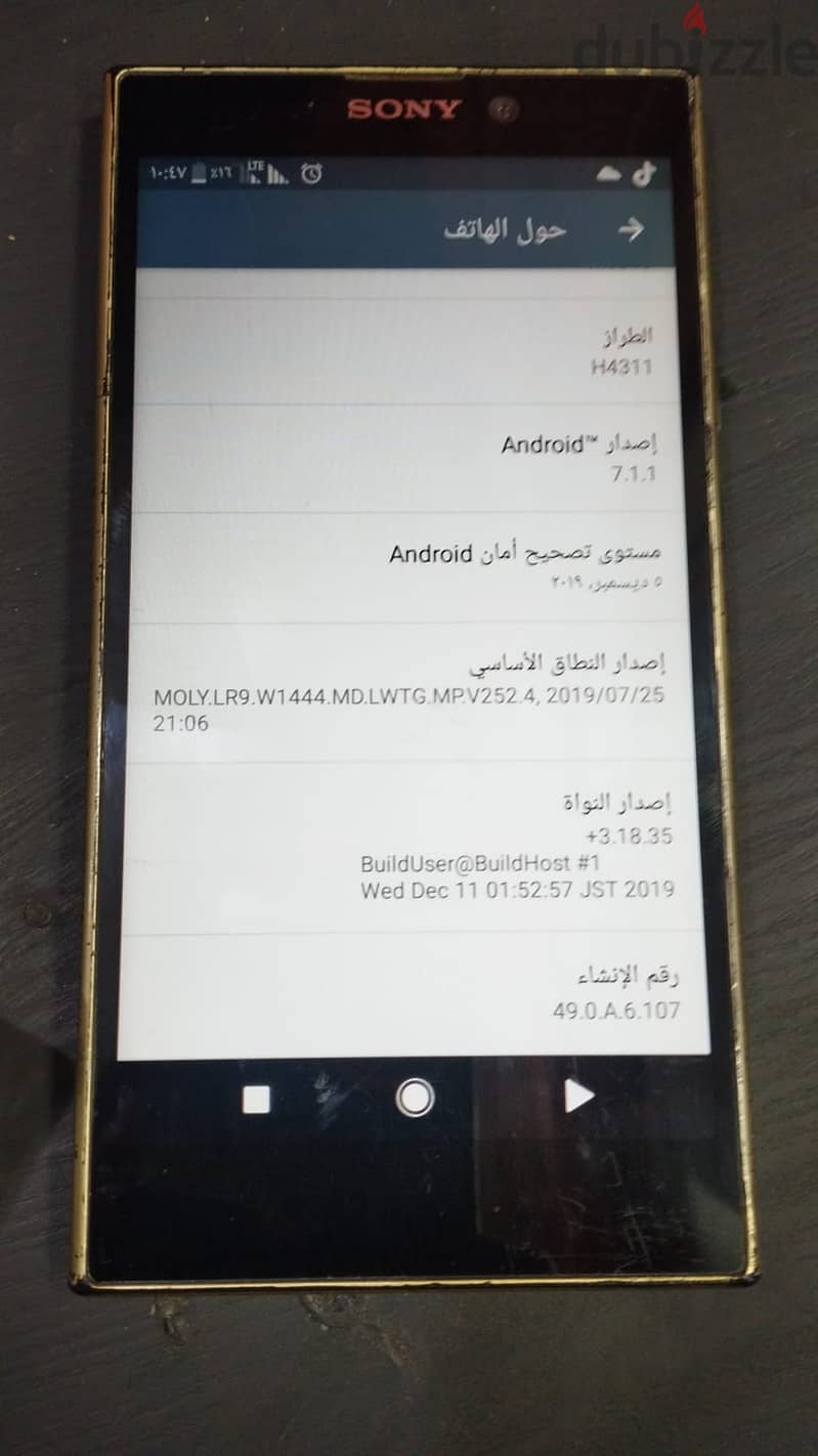 Sony Xperia L2 (H4311 32GB 4G LTE) 0