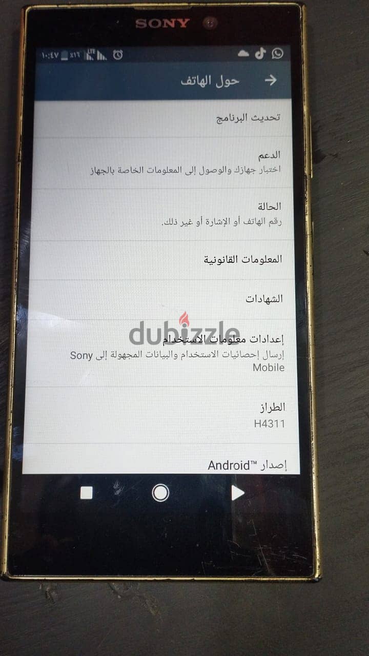 Sony Xperia L2 (H4311 32GB 4G LTE) 3